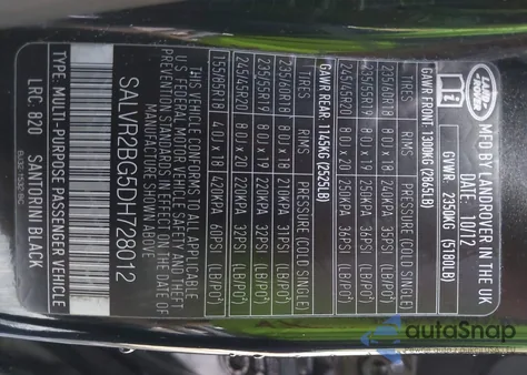 2013 Land Rover Range Rover Evoque Pure из США, поврежденный, VIN SALVR2BG5DH728012